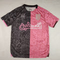 Maillot 25/26 FC(Filastin) Spécial  rose